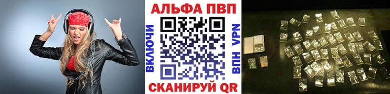 darknet официальный сайт  Дюртюли  Alpha-PVP крисы CK  закладка 