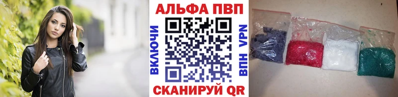 APVP СК Дюртюли