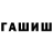 Меф 4 MMC He Man