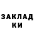 БУТИРАТ жидкий экстази Kirill_Mak