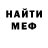 Печенье с ТГК марихуана Ded Gim