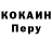 Кодеин напиток Lean (лин) Malika Ibragimjanova