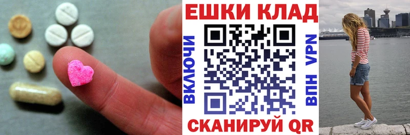 как найти наркотики  Дюртюли  Ecstasy VHQ 
