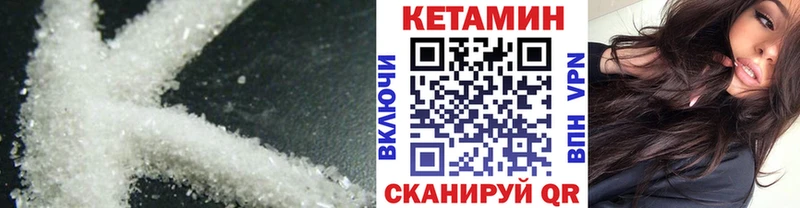 КЕТАМИН VHQ  Дюртюли 