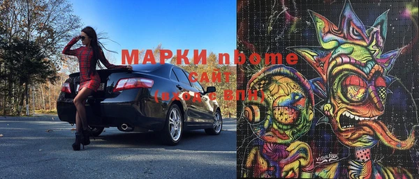 сатива Алексин