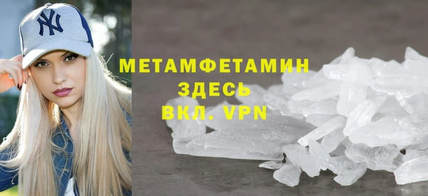 ALPHA PVP Алзамай