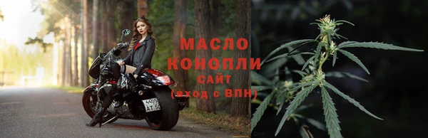 первитин Абдулино