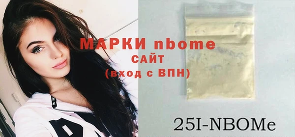 ALPHA PVP Алзамай