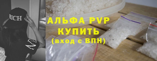 ALPHA PVP Алзамай