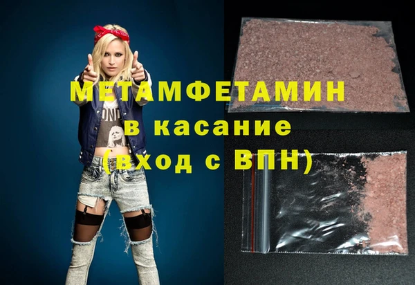 сатива Алексин