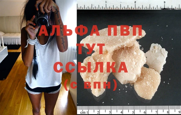 ALPHA PVP Алзамай