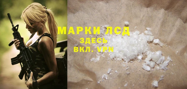 COCAINE Абинск