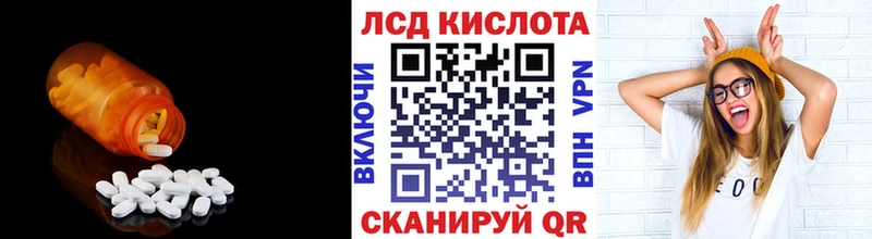 ЛСД экстази ecstasy  Дюртюли 
