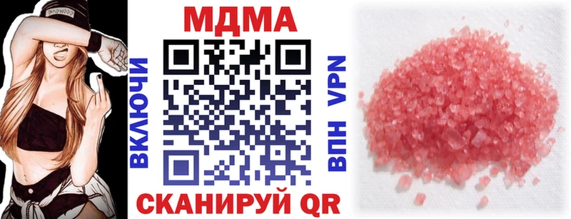 MDMA crystal  Дюртюли 