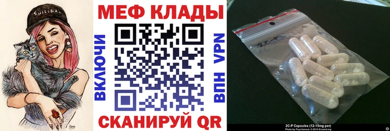 Мефедрон мука Дюртюли