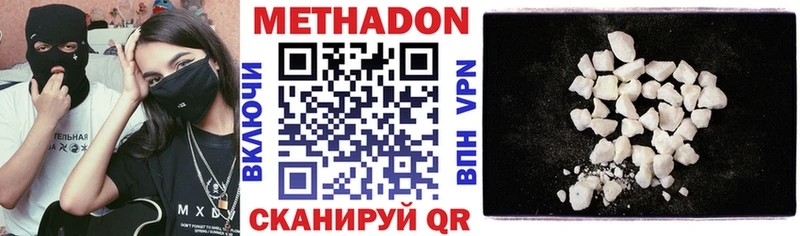 OMG ссылки  Дюртюли  Метадон белоснежный 