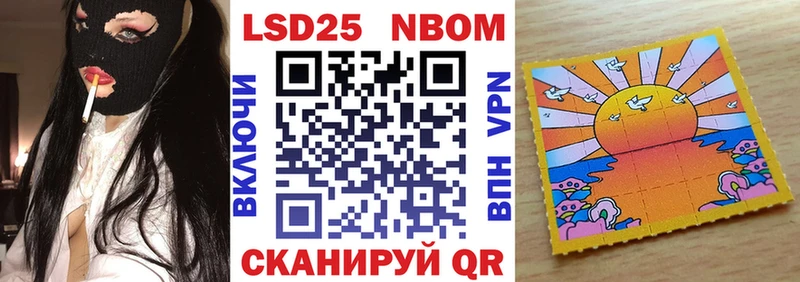 Марки N-bome 1500мкг  Дюртюли 